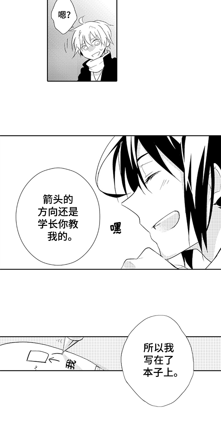 第11话11
