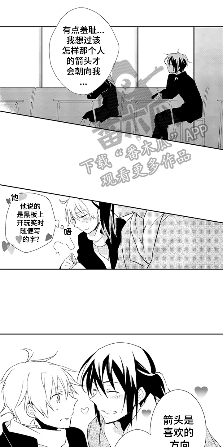 第11话12