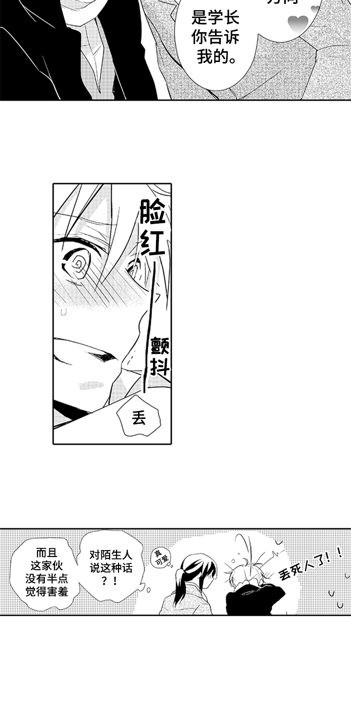 第11话13
