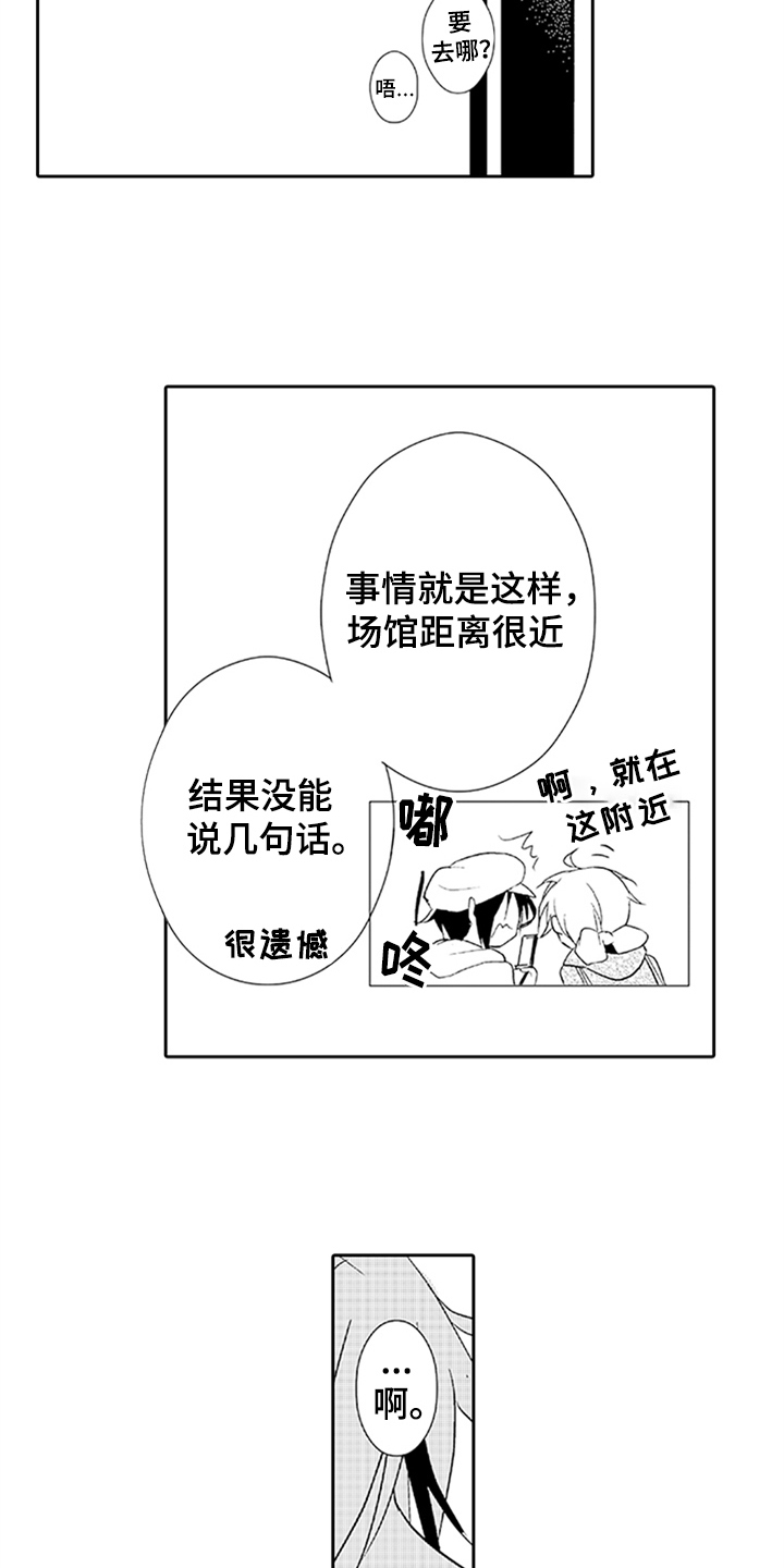 第11话3