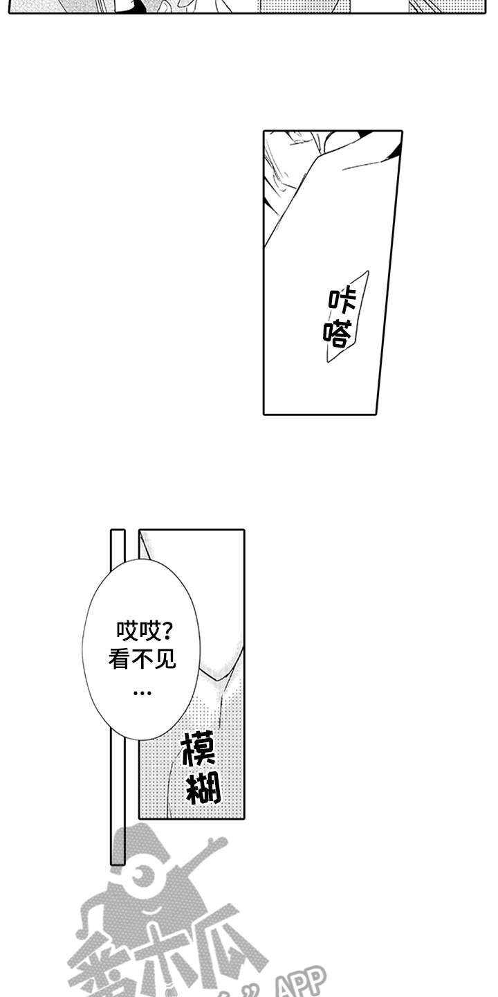 第10话10