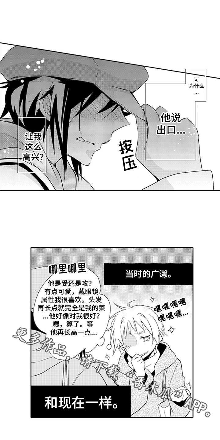 第10话13