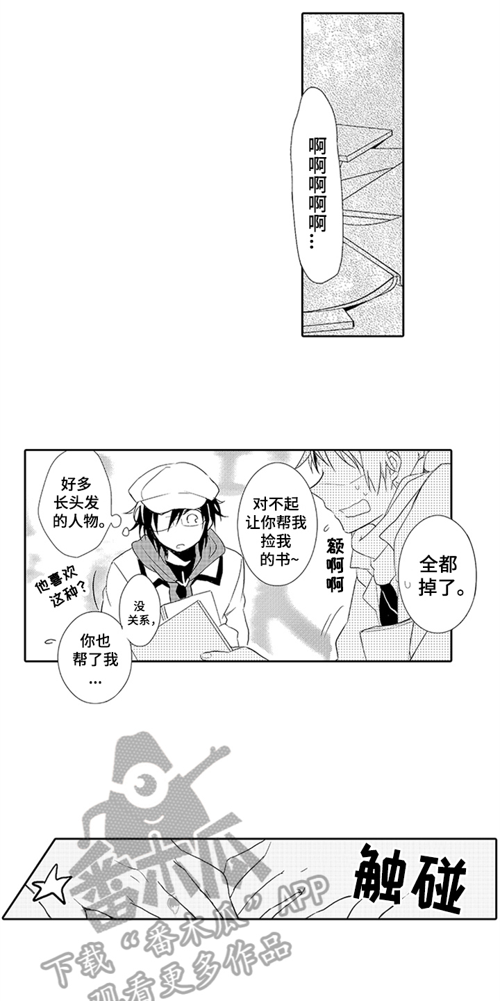 第10话2