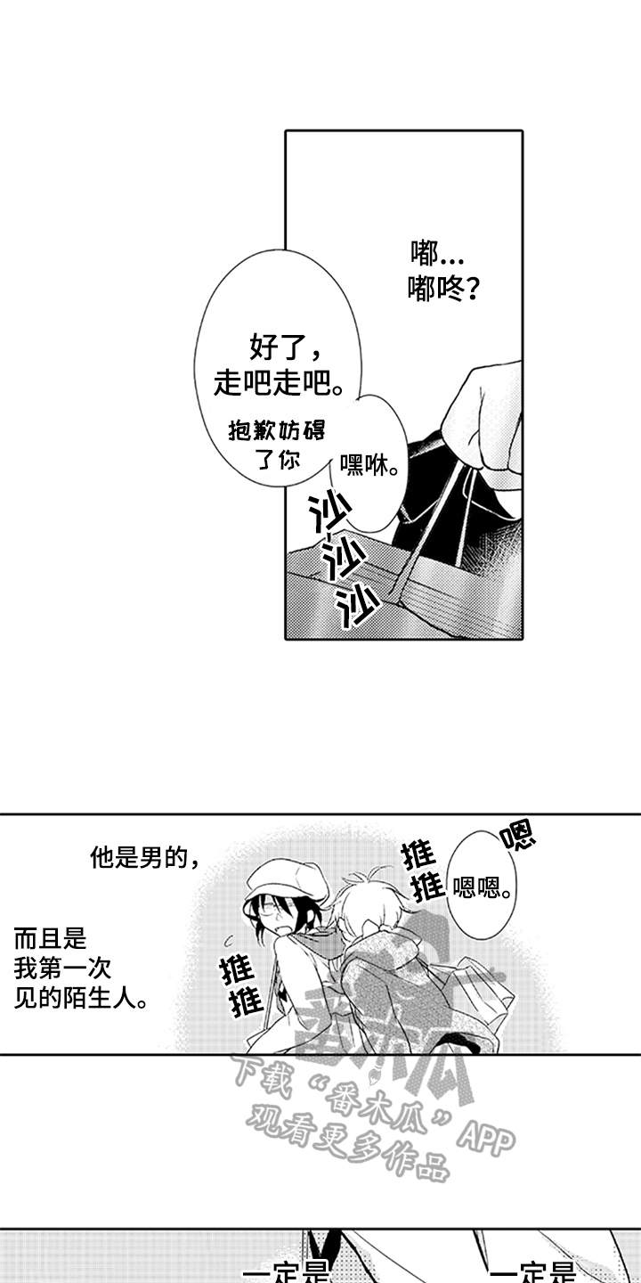 第10话5