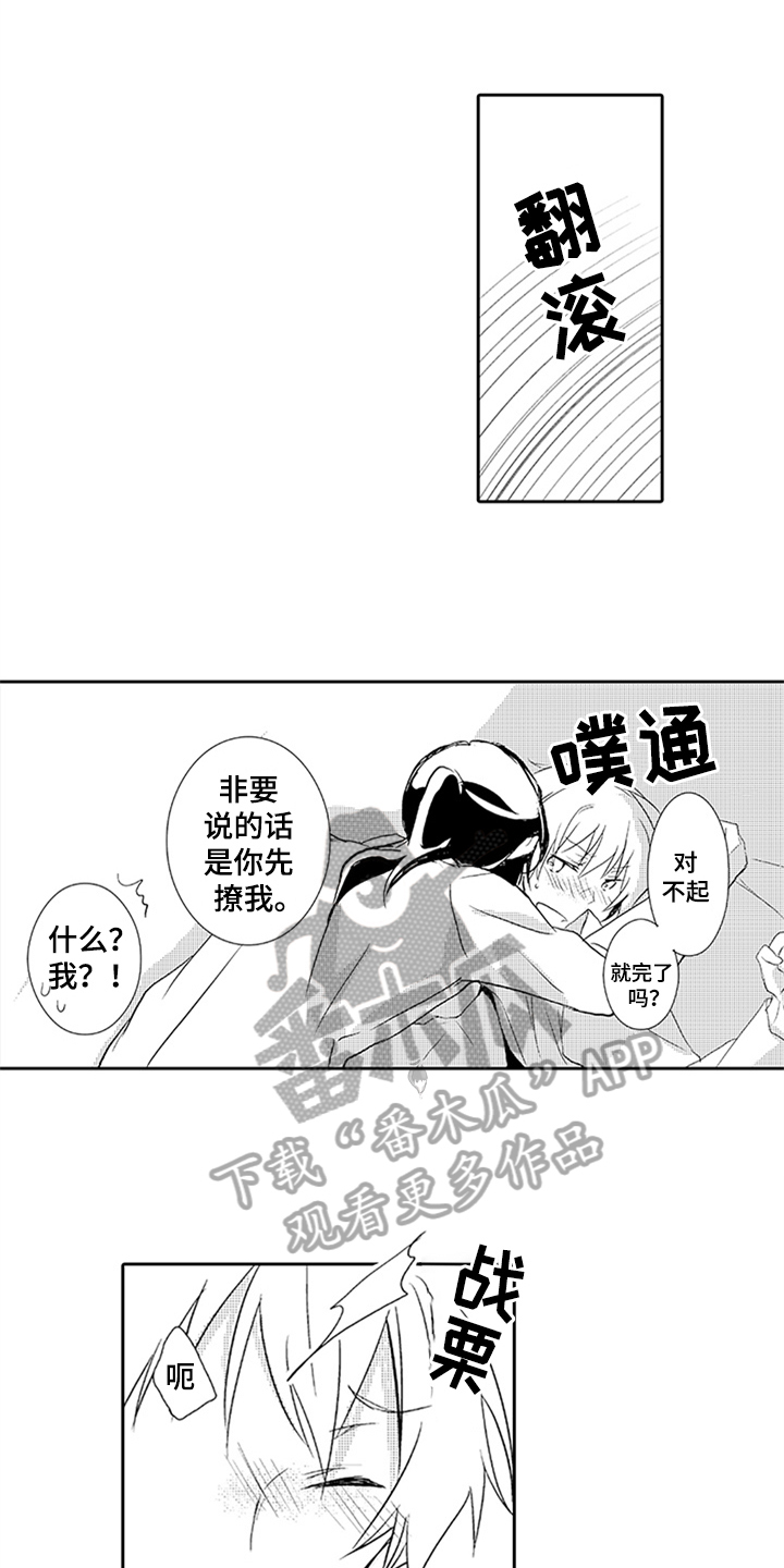 第9话0