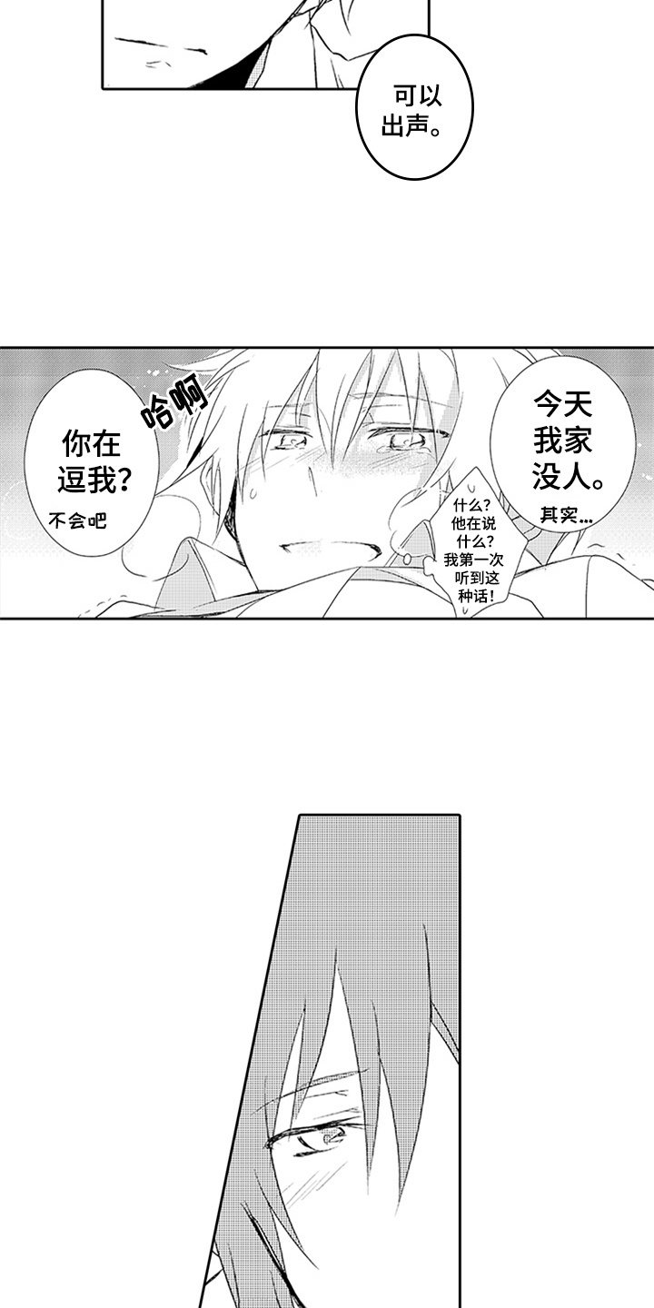 第9话1
