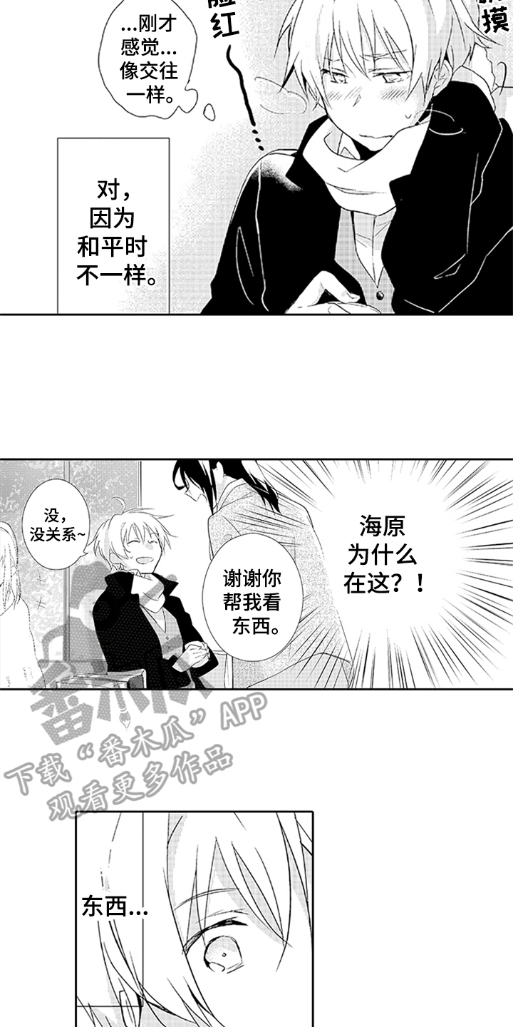 第9话10