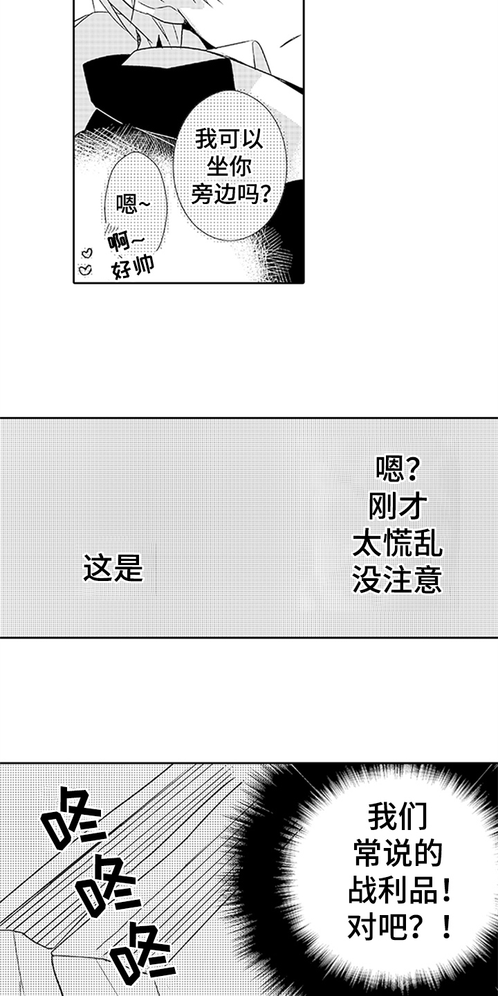 第9话11