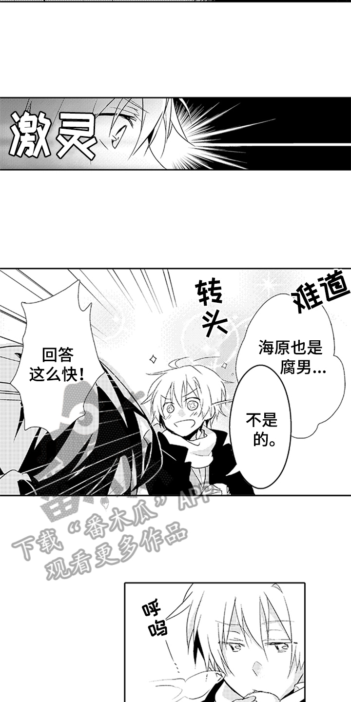 第9话12