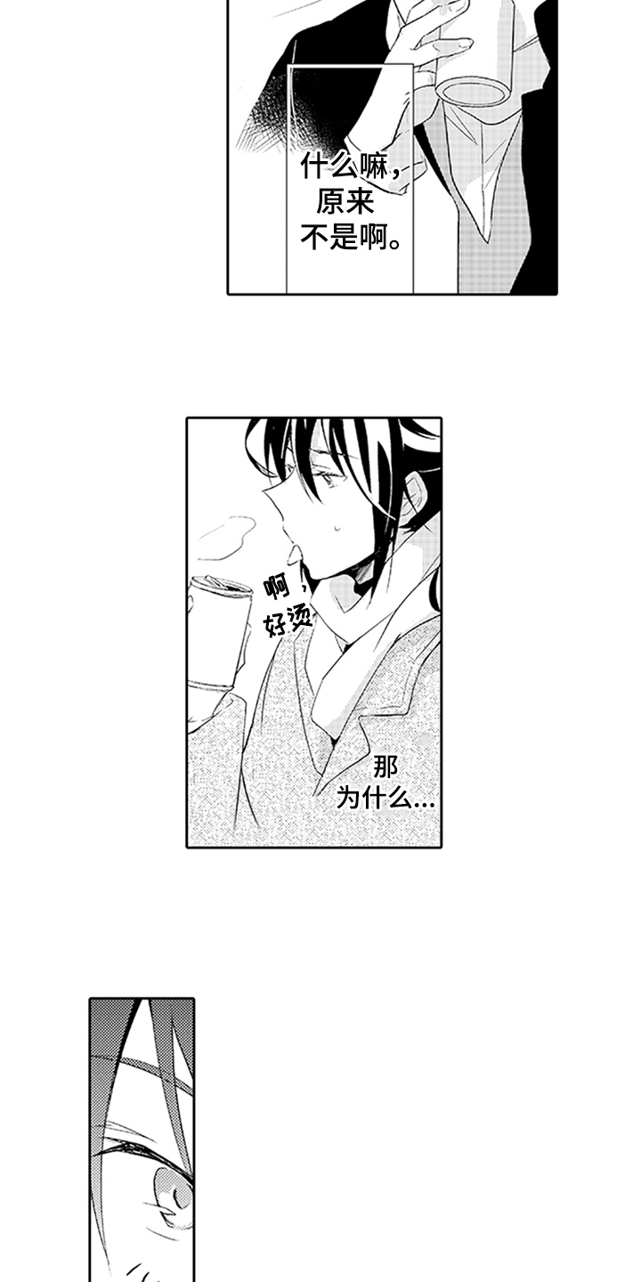 第9话13