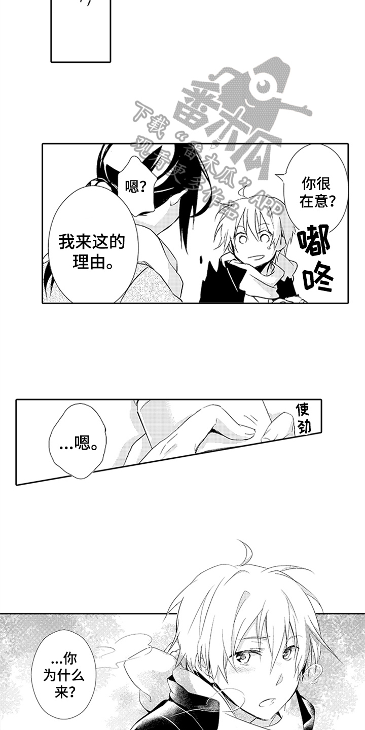 第9话14