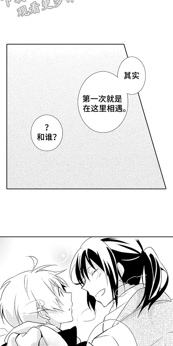 第9话16