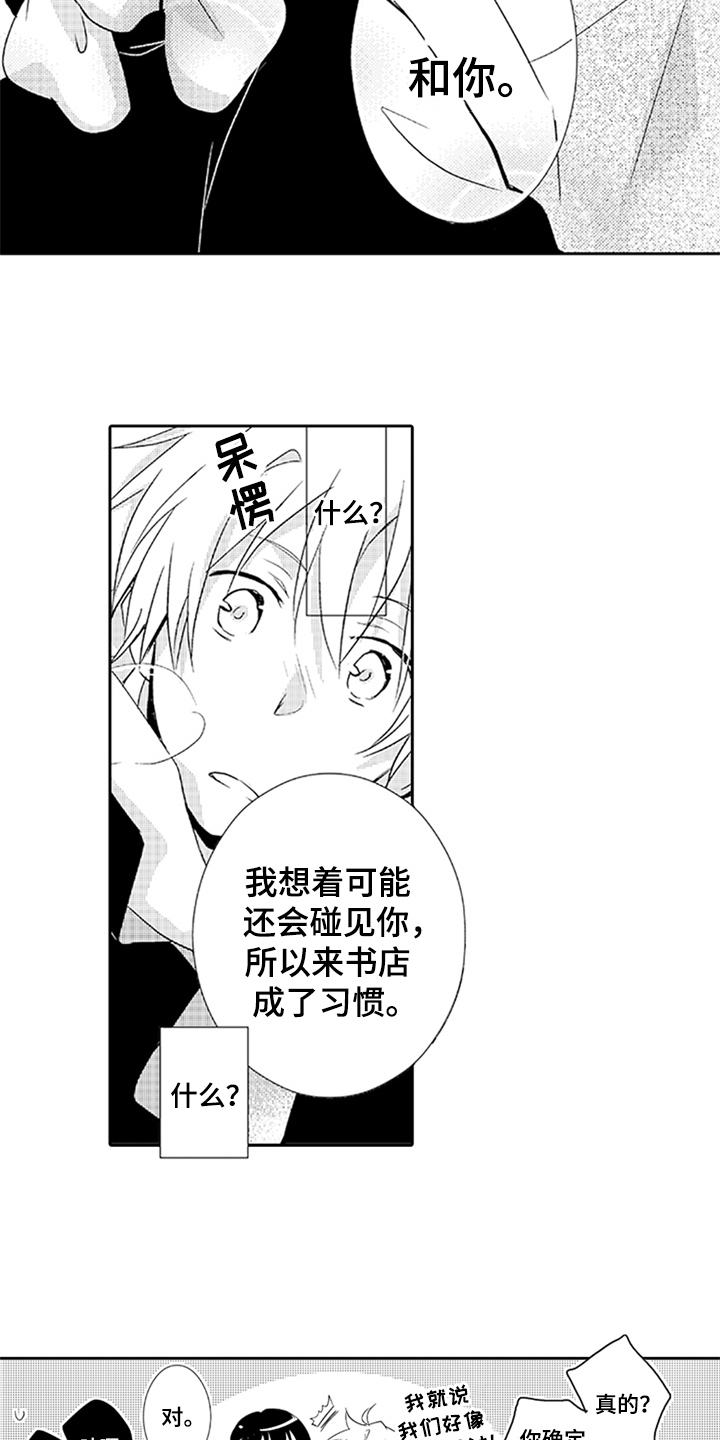 第9话17