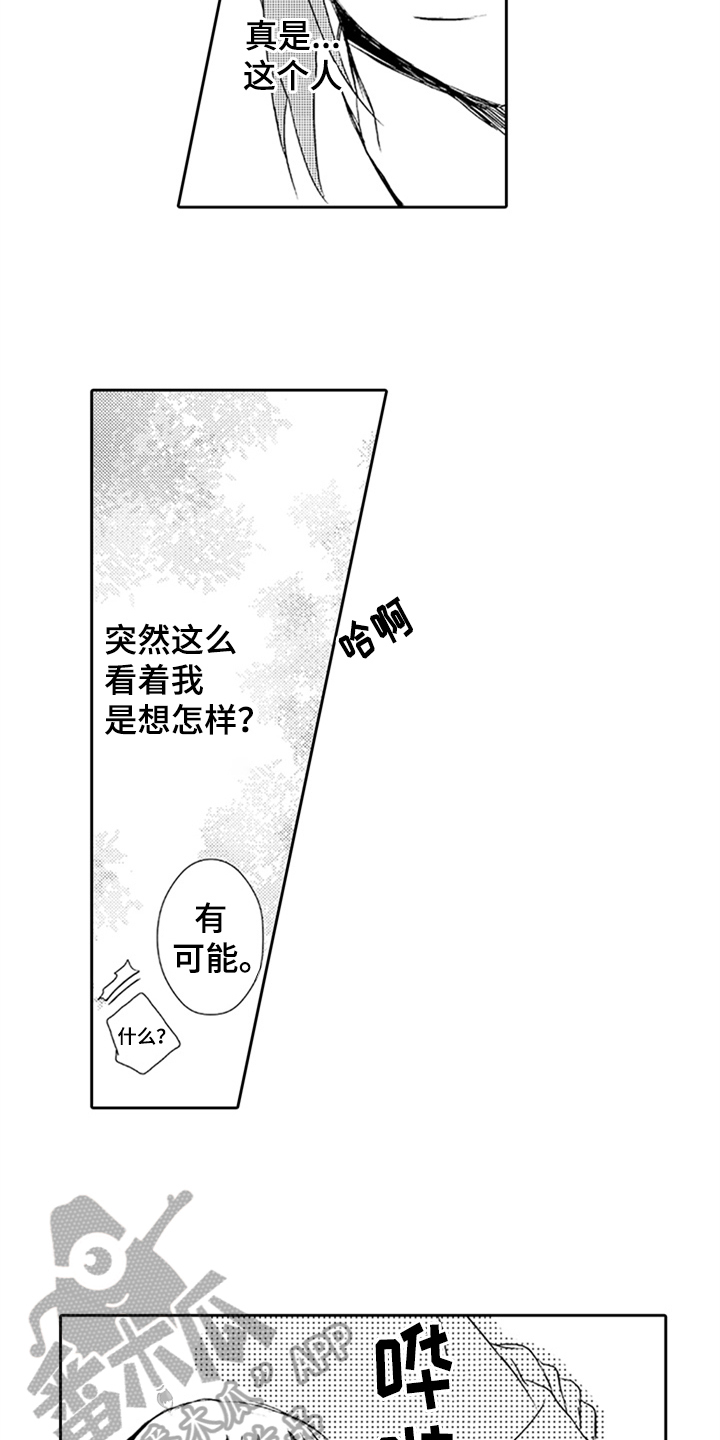 第9话2