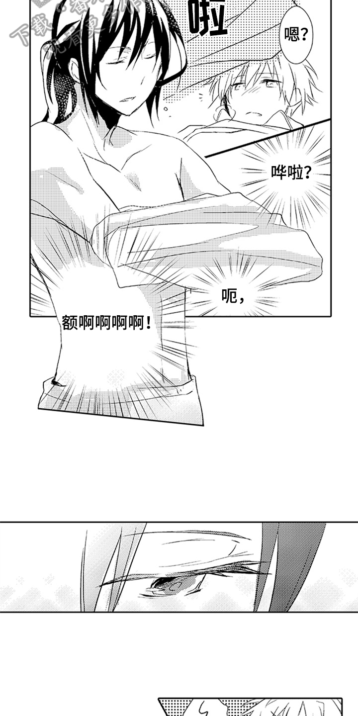 第9话3