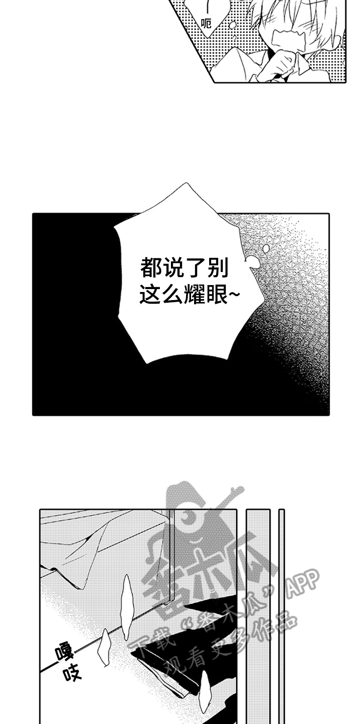 第9话4