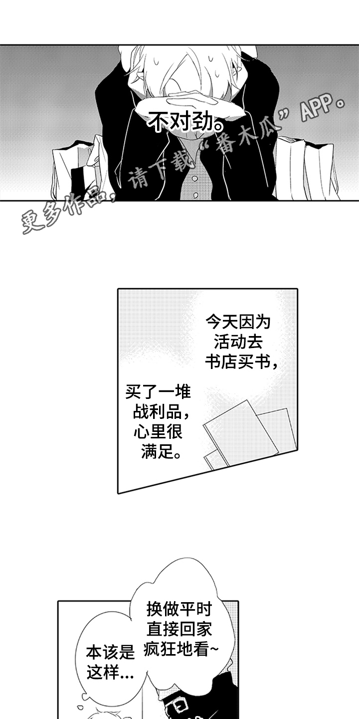 第9话6