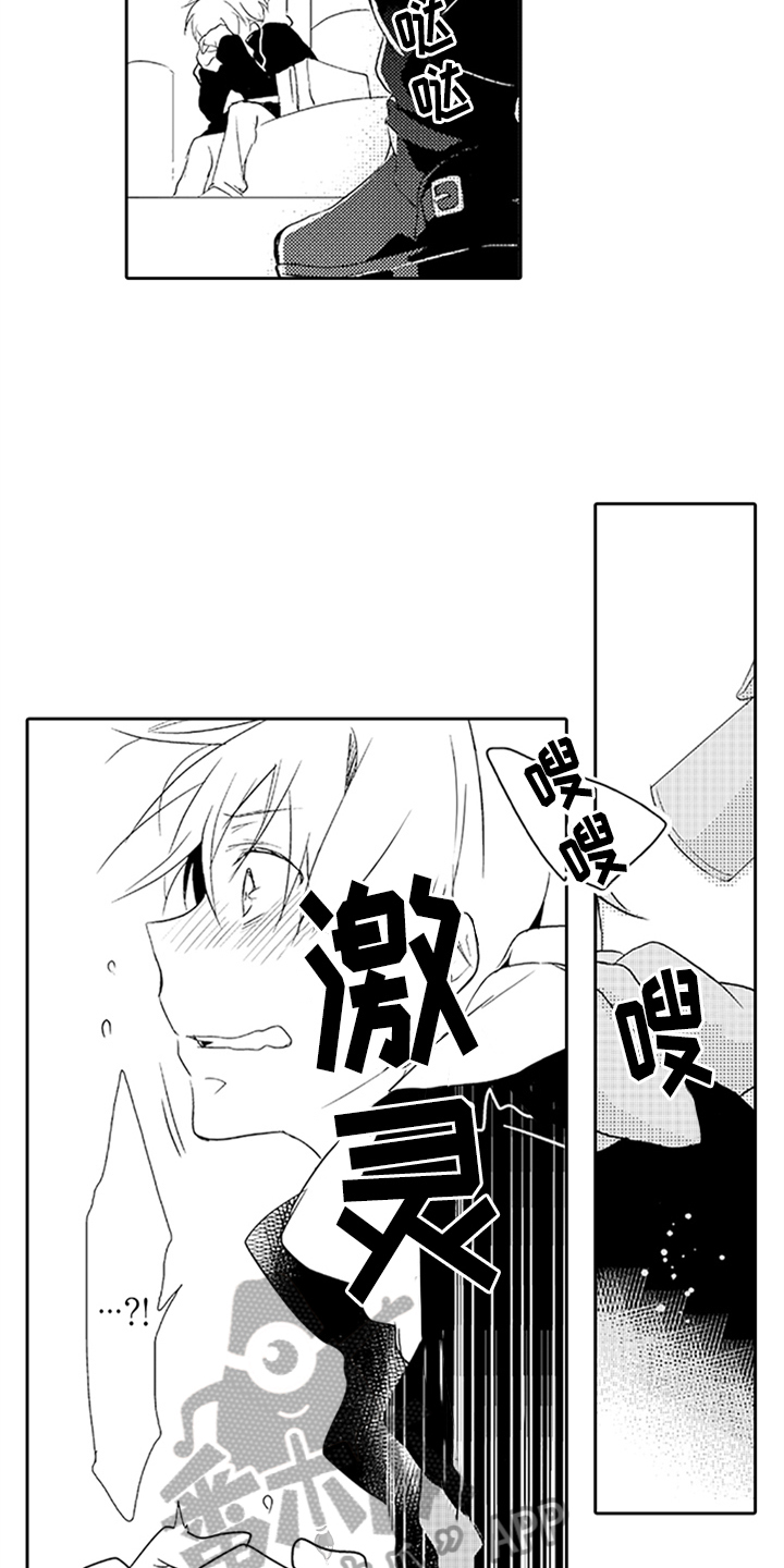 第9话7