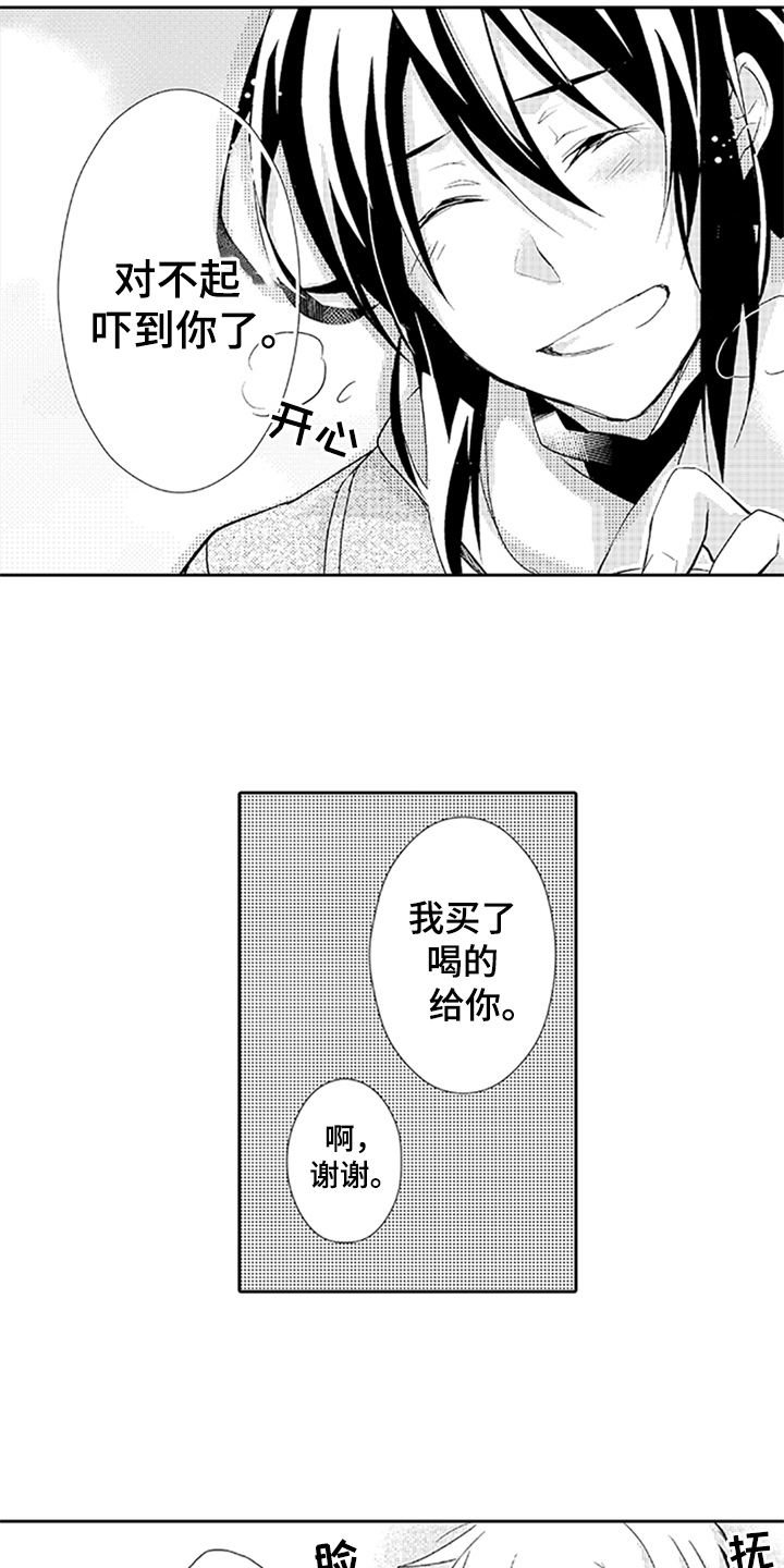 第9话9