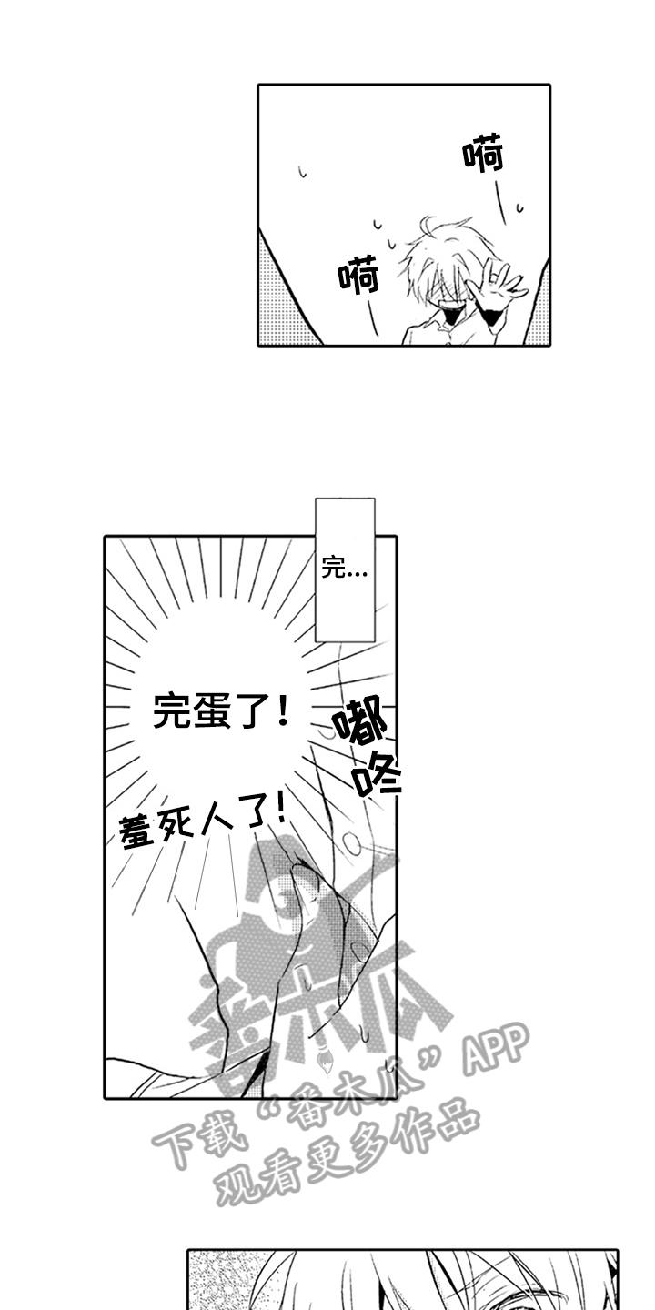 第7话0
