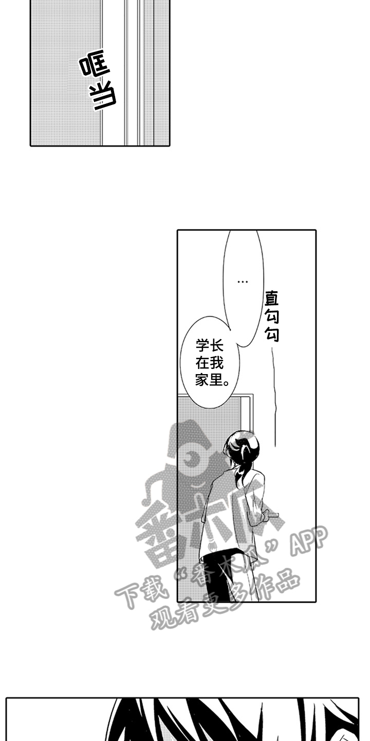第7话11