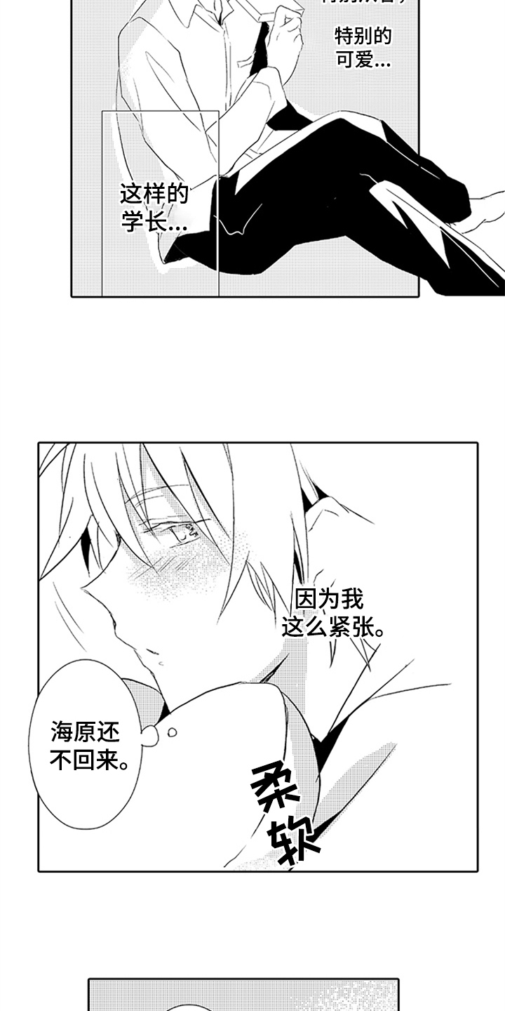 第7话14