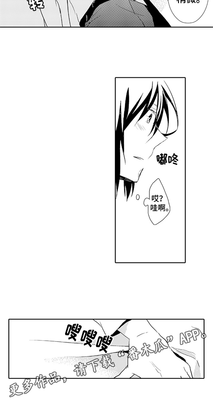 第7话16