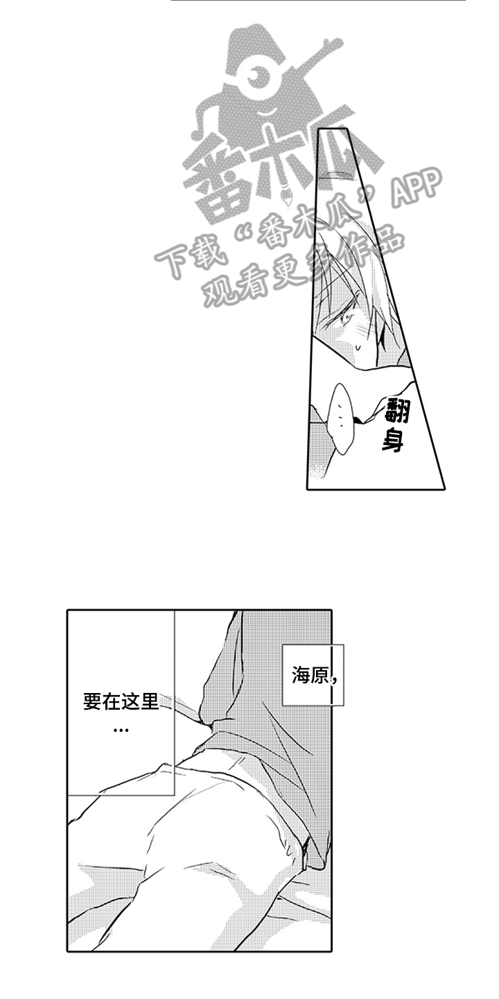 第7话6
