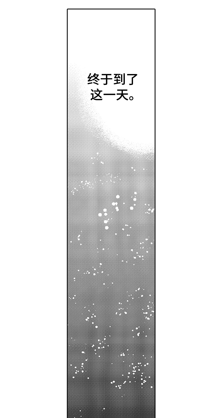 第7话8