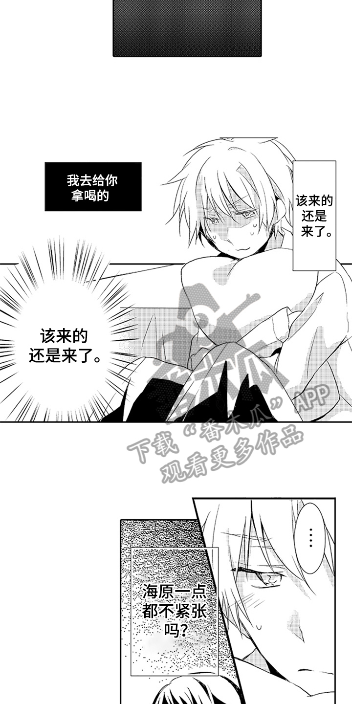 第7话9
