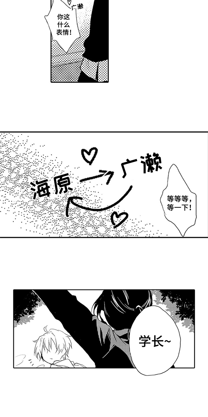 第3话10