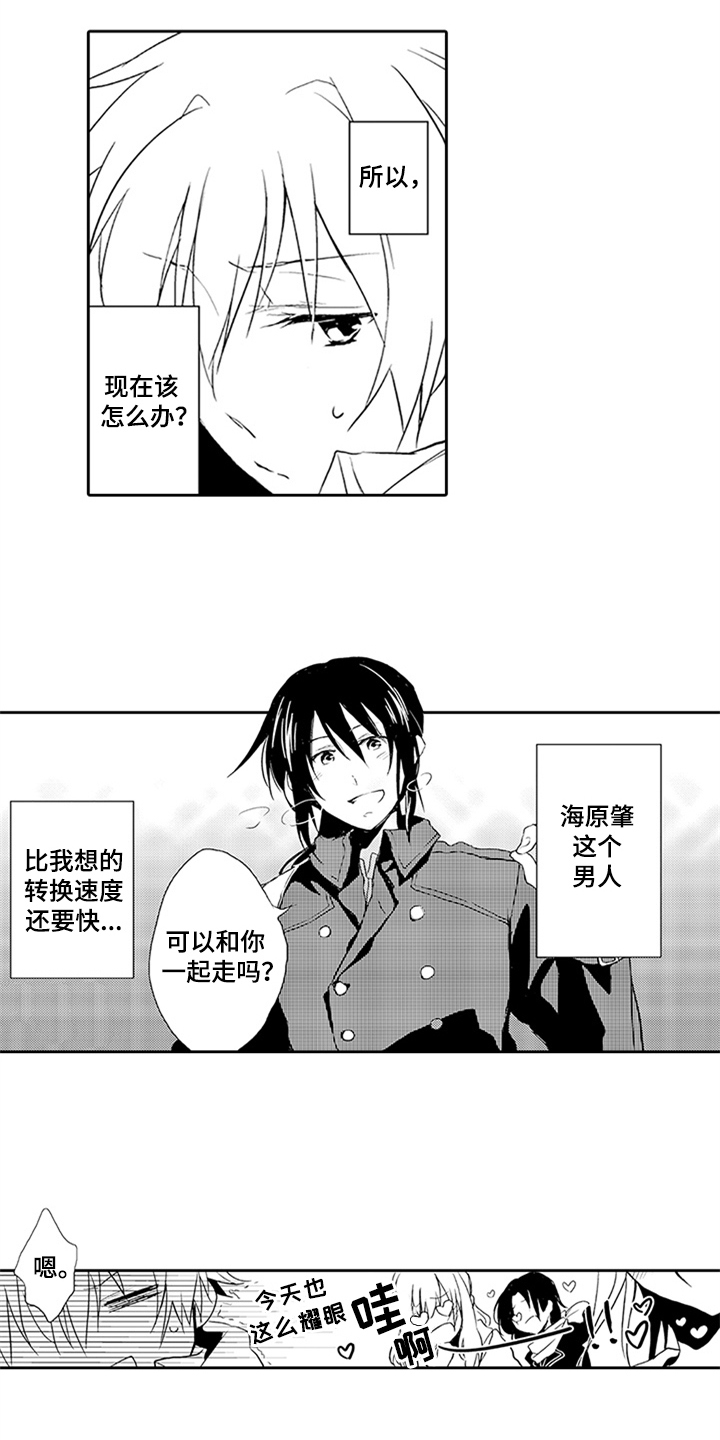 第3话11