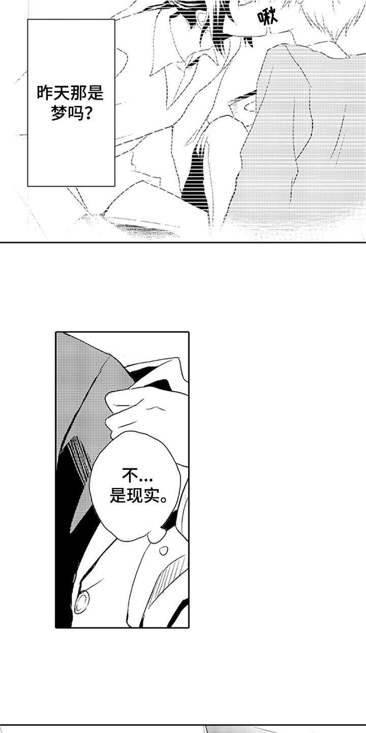 第3话13