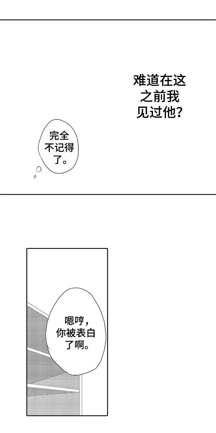 第3话2