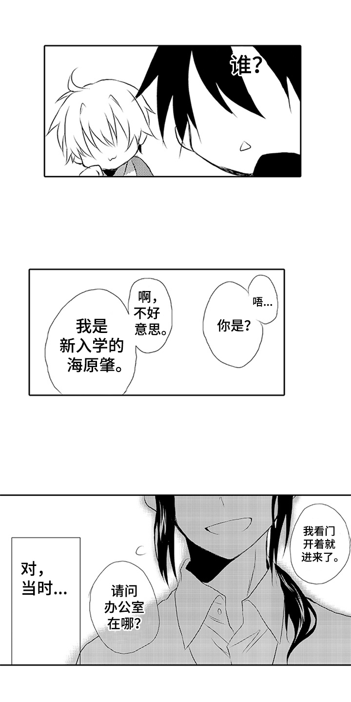 第1话10