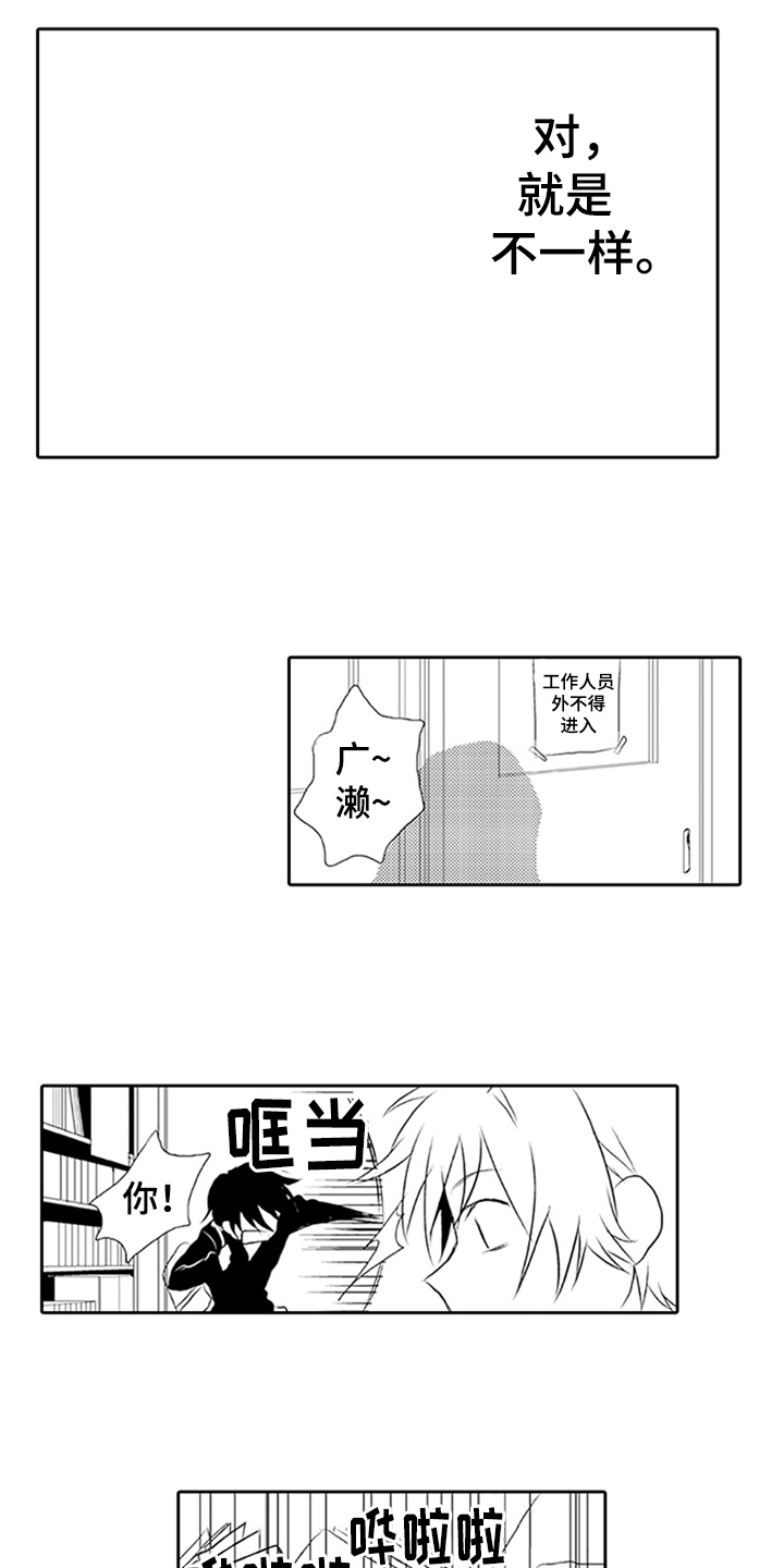第1话7