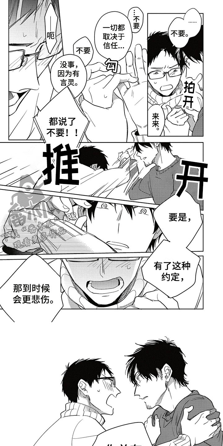 第23话0
