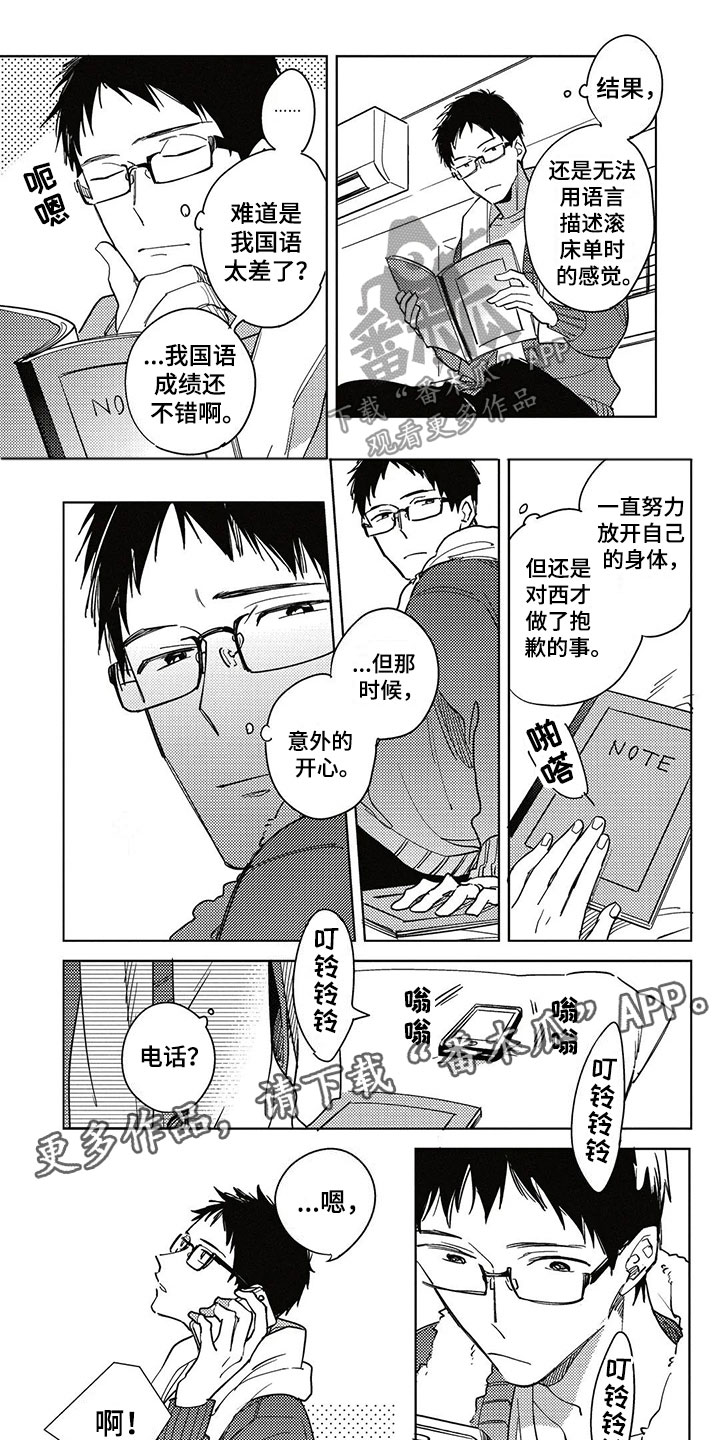 第19话0
