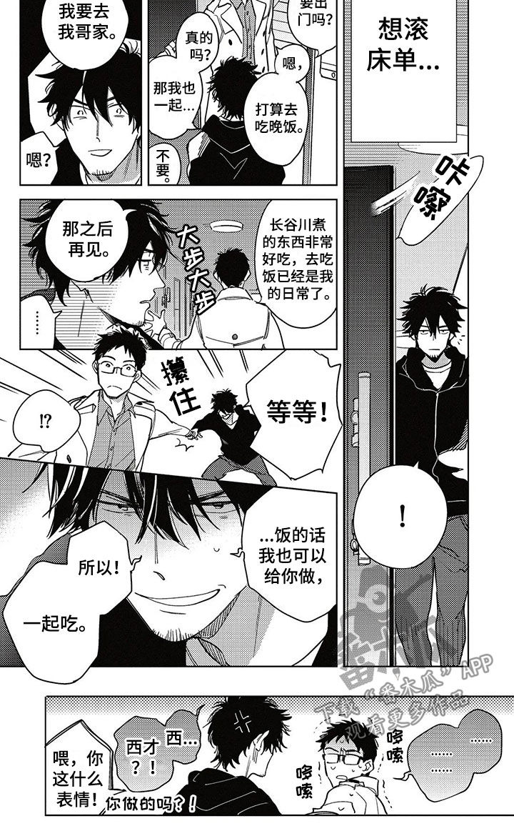 第16话17