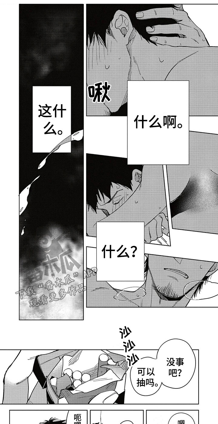 第11话0