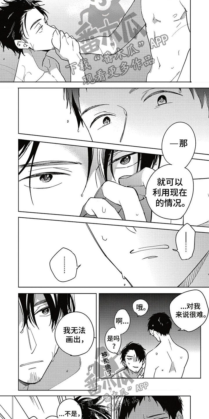 第11话15