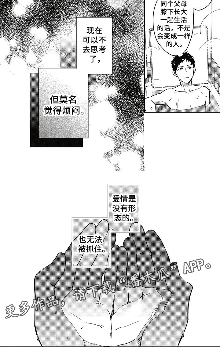 第10话17