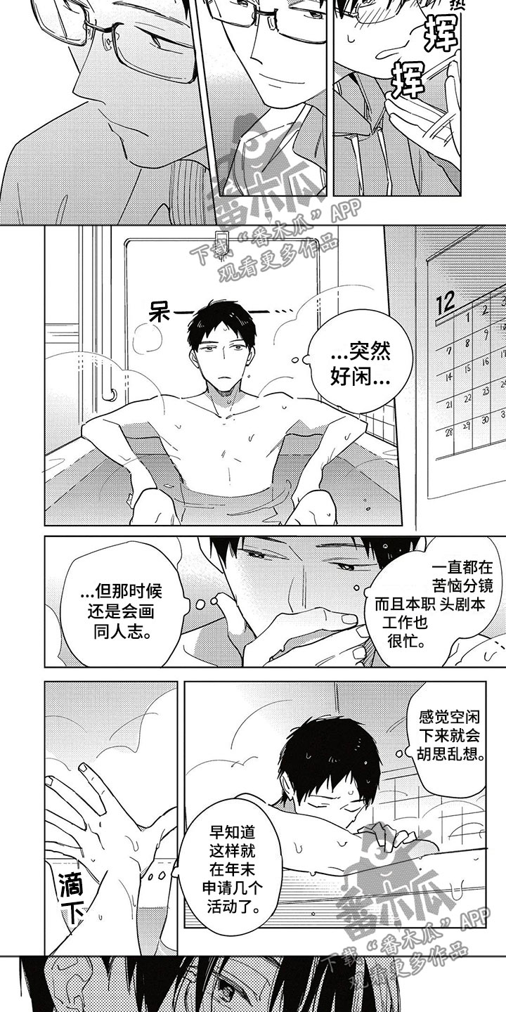 第10话15