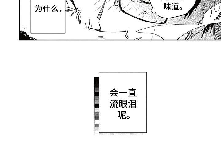 第8话17