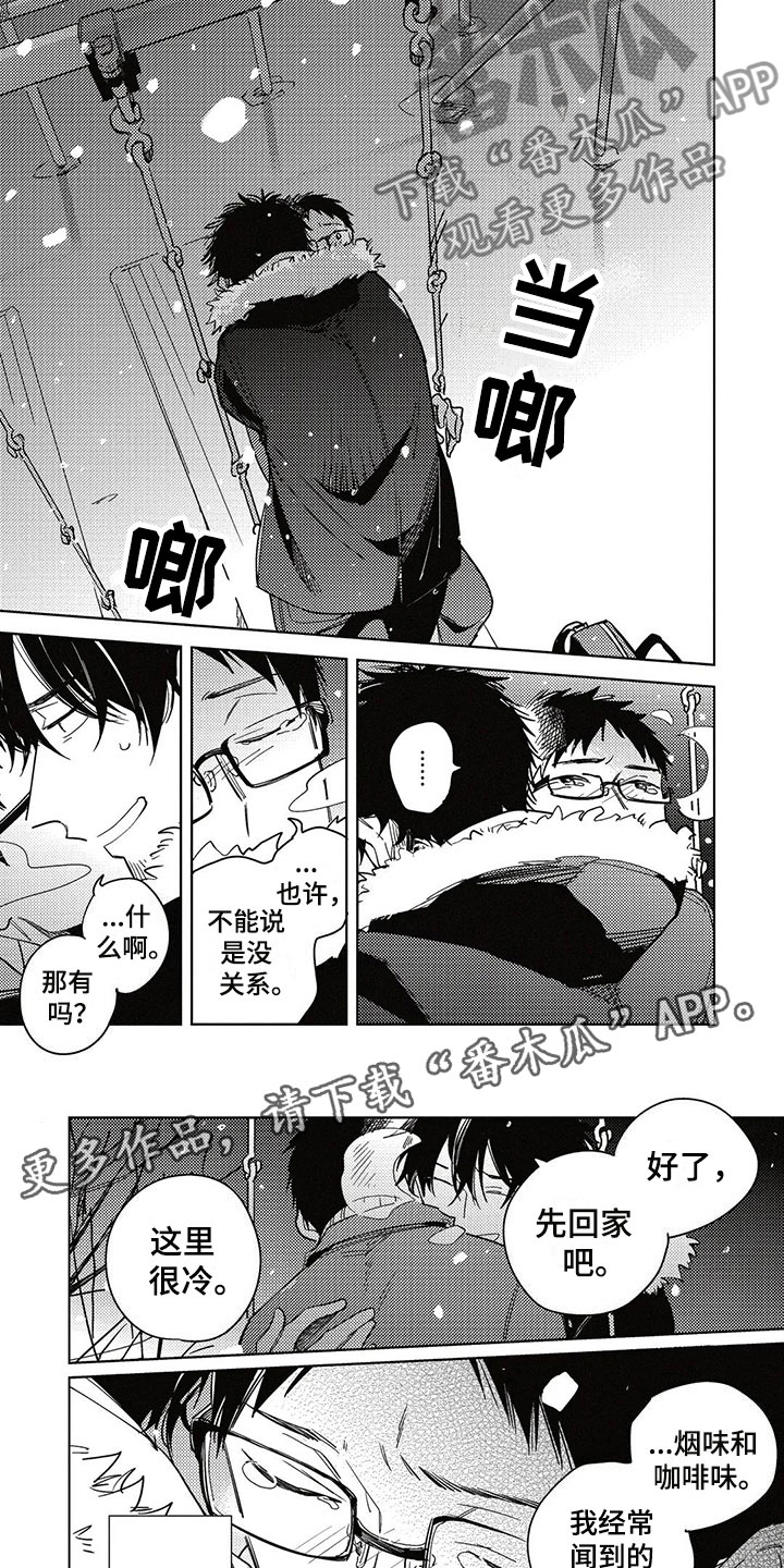 第8话16