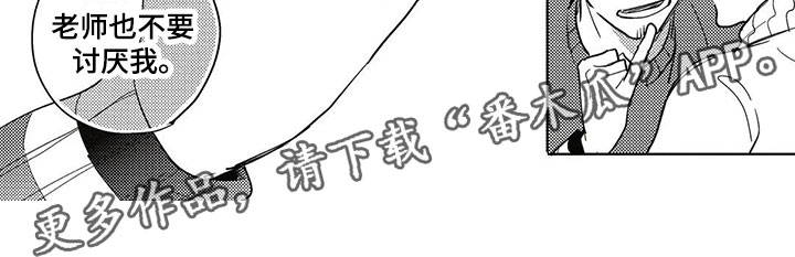 第6话17