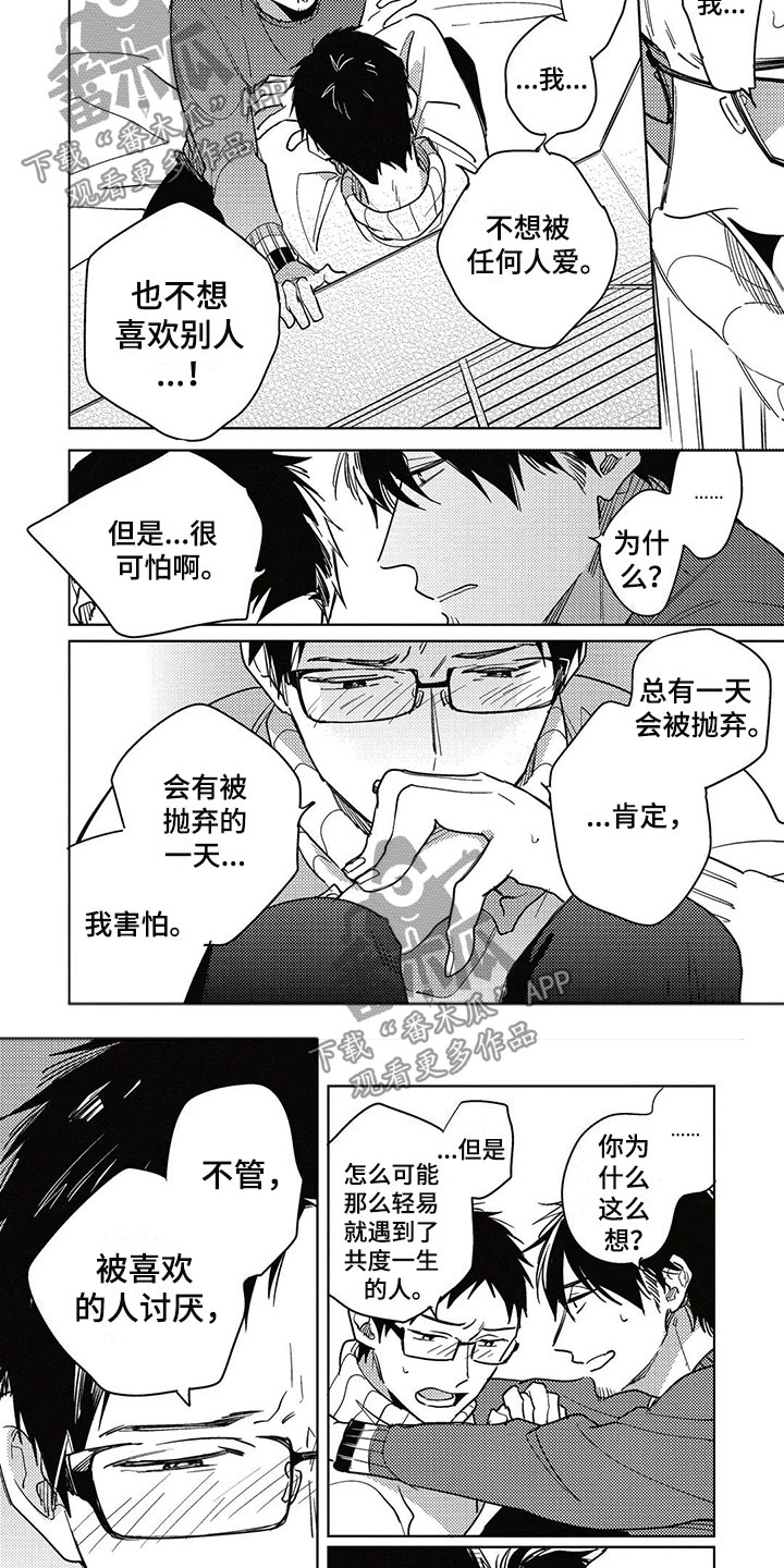 第6话15