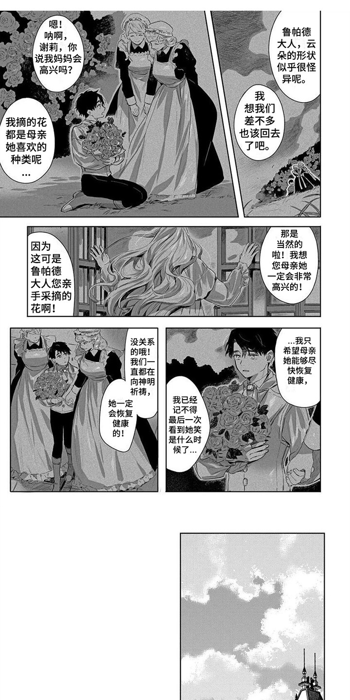 第33话1
