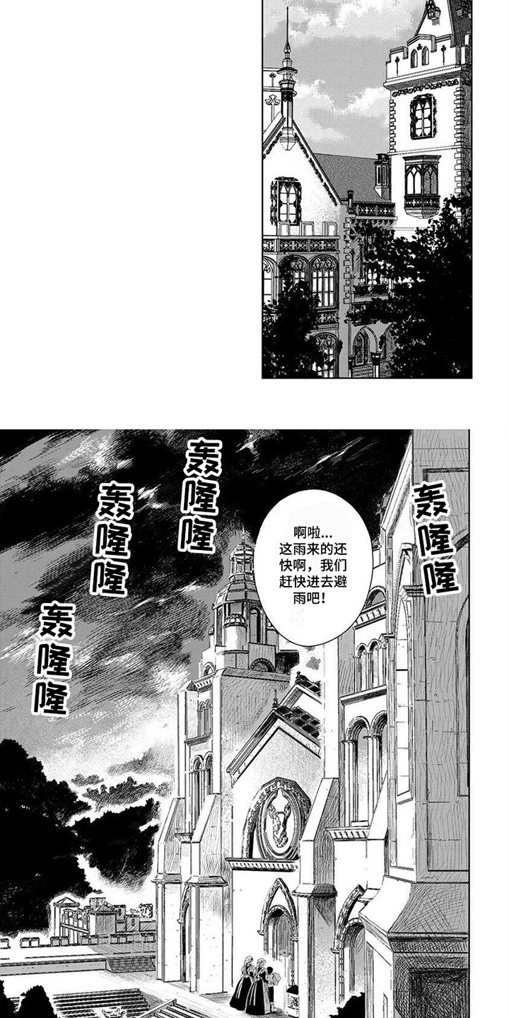 第33话2