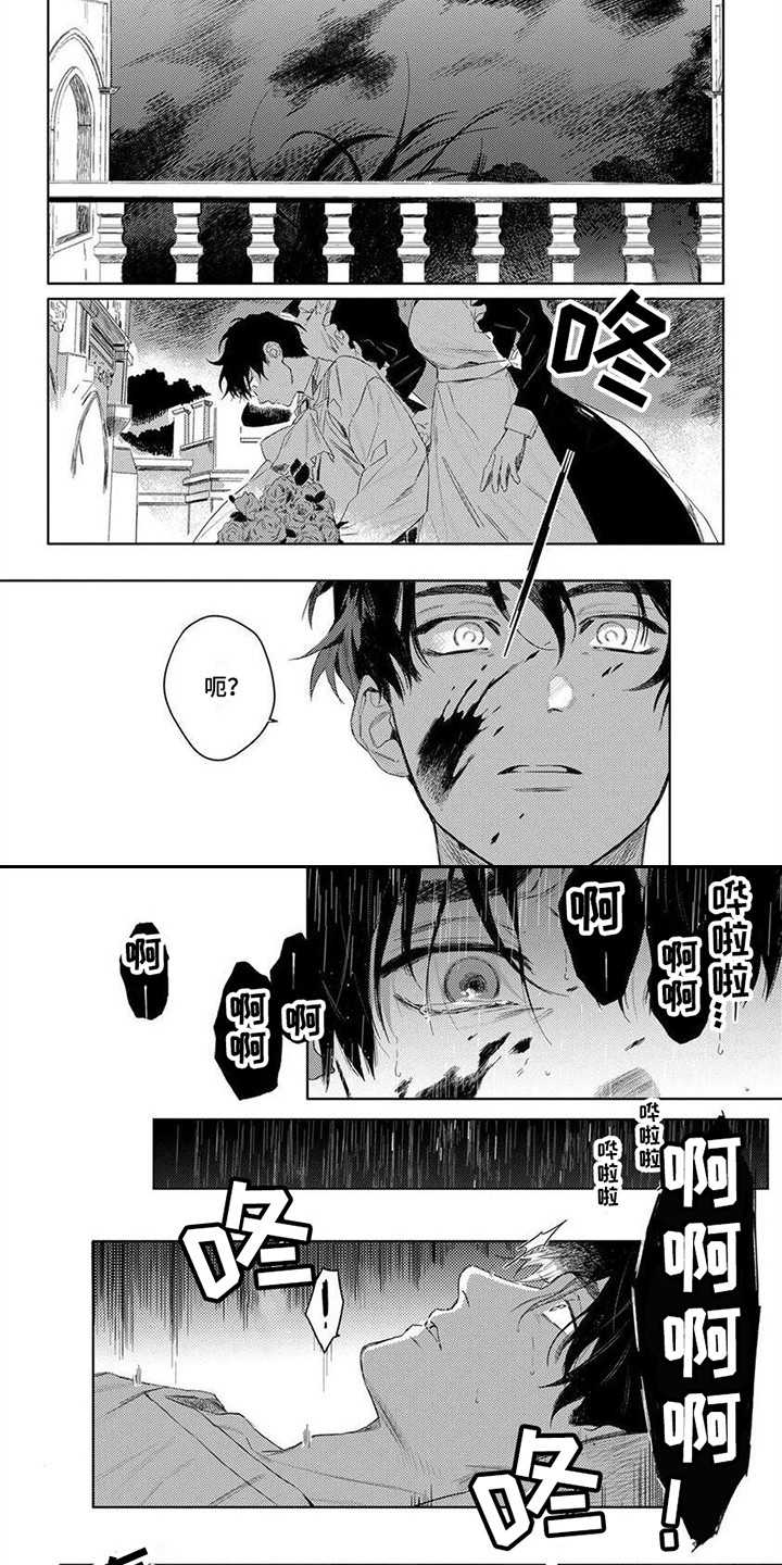 第33话4